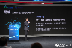 人工智能正在赋能教育系统性变化取立异方面正