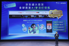 <b>进修打印机的横空出生避世</b>