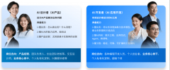 企业承认度：多家银行、金融机构、科技企业的