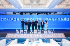 引见自从学问产权软件Geost的研发取使用
