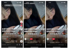 从小十三的球网友的共识